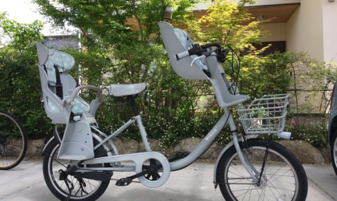 私のbikke