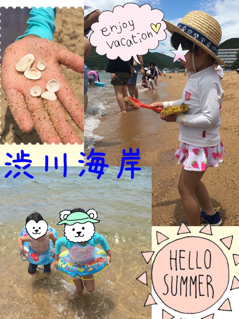 渋川コラージュ