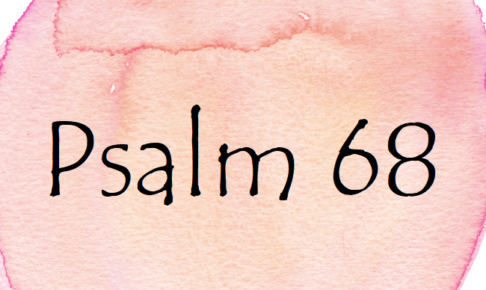 gospel psalm68