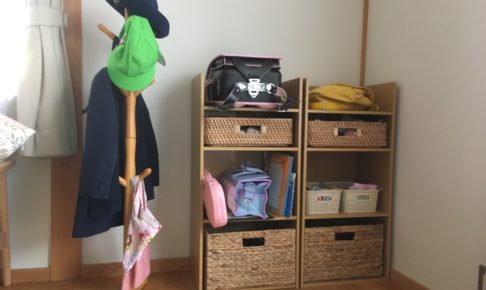 学用品収納