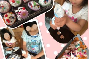 ホイップるで遊ぶ娘たち