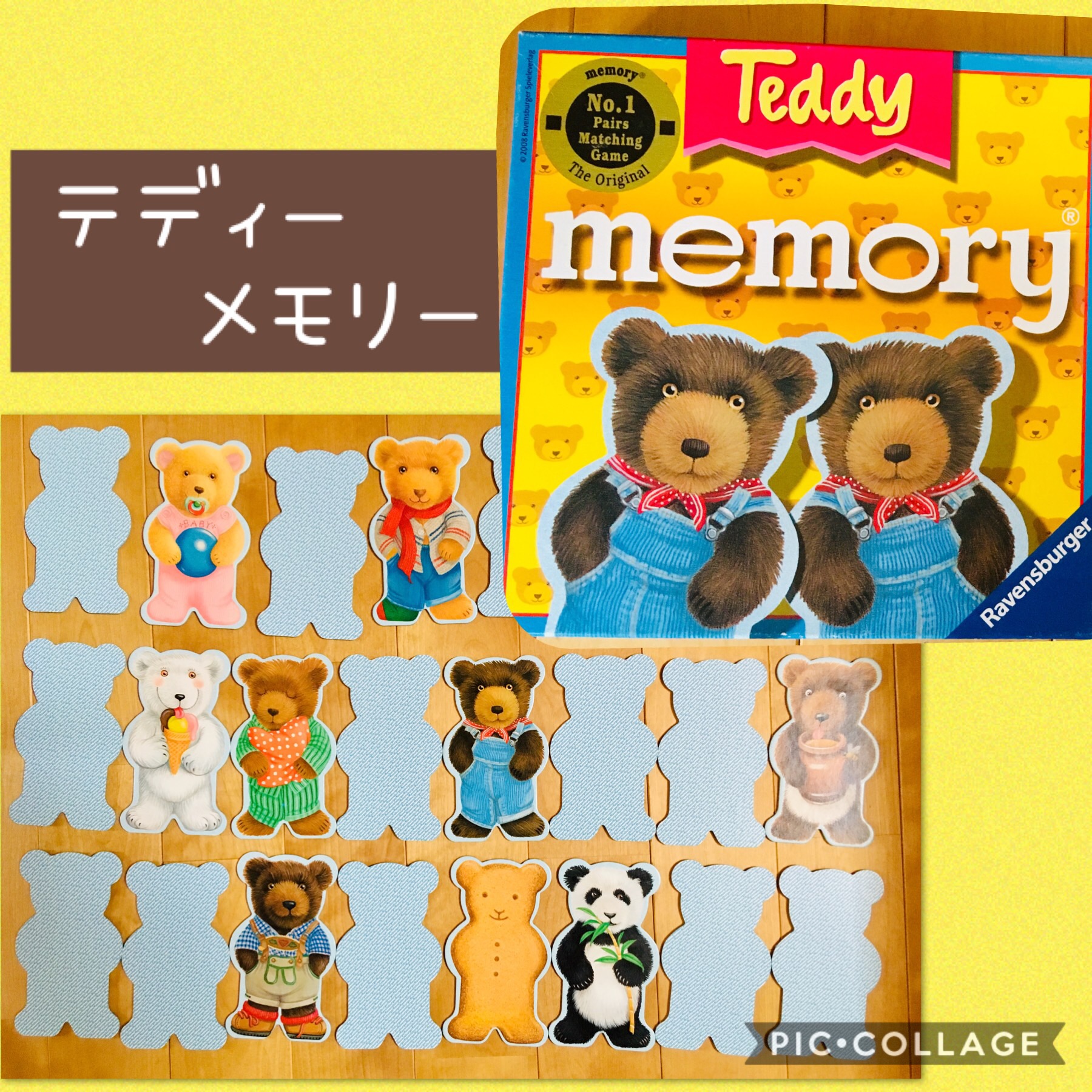 知育おもちゃ テディー メモリー 幼児から大人まで一緒に遊べるカードゲーム Maikoism 知育おもちゃ テディー メモリー 幼児から大人まで一緒に遊べるカードゲーム Maikoism