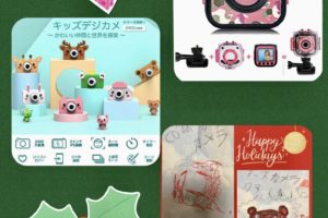 2019クリスマスプレゼント