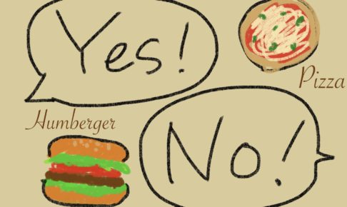 Yes no