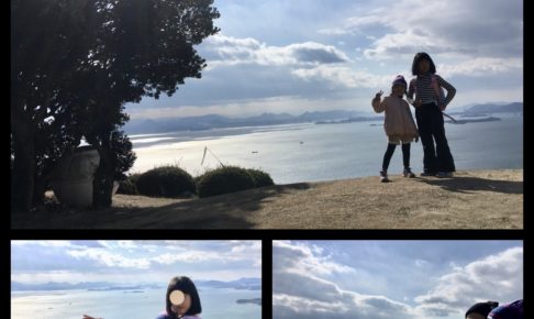 王子が岳パークセンター