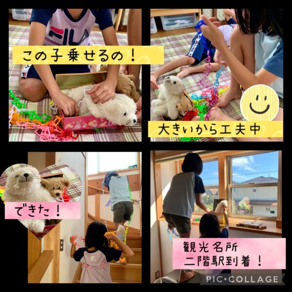 知育おもちゃチェーンリング