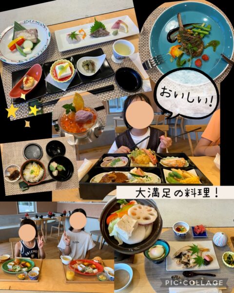 風の国　料理